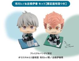 【原之屋】24年10月預購 代理 GSC POP UP PARADE 魔都精兵的奴隸 羽前京香 0527 歷史價格詳細信息