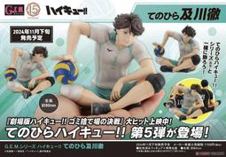 E．M佛斯特｜莫利斯的情人｜圓神（書況良好，無破損、劃記） 歷史價格詳細信息