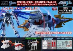 【史派克工廠】結單 24年10月 AOSHIMA 青島社 頭文字D 高橋涼介 FC3S RX 7 秋名對決仕樣 0612 歷史價格詳細信息