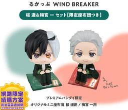 11月預收免運玩具e哥海外限定景品DIORAMATIC火影忍者疾風傳宇智波鼬THE BRUSH代理19197 歷史價格詳細信息