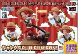 11月預收免運玩具e哥海外限定景品DIORAMATIC火影忍者疾風傳宇智波鼬THE BRUSH代理19197 歷史價格詳細信息