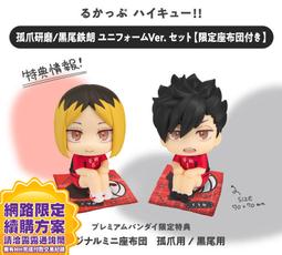 11月預收免運玩具e哥海外限定景品DIORAMATIC火影忍者疾風傳宇智波鼬THE BRUSH代理19197 歷史價格詳細信息