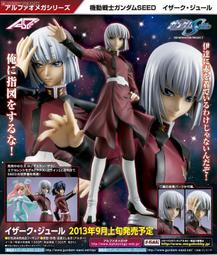 (全新未拆封)X戰警:未來昔日 DVD(得利公司貨)限量特價 歷史價格詳細信息