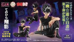 MH限定 預購訂金 G.E.M.系列 BLEACH死神 松本亂菊 破面篇 GEM 代理6月預收免運玩具e哥83208 歷史價格詳細信息