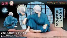 MH限定 預購訂金 G.E.M.系列 BLEACH死神 松本亂菊 破面篇 GEM 代理6月預收免運玩具e哥83208 歷史價格詳細信息
