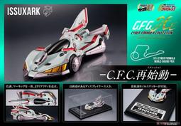 閃電霹靂車新世紀GPX組合模型1/24超級阿斯拉AKF-1流風板模式1<東京玩具店> 歷史價格詳細信息