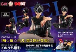 代理版 MH MegaHouse GEM BLEACH 死神 朽木白哉 千年血戰篇 歷史價格詳細信息