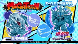 ☆勳寶玩具舖【十一月預購】FURYU 景品 怪獸8號 TOONIZE 怪獸8號公仔 一般色ver. 歷史價格詳細信息