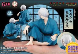 11月預收免運玩具e哥海外限定景品DIORAMATIC火影忍者疾風傳宇智波鼬THE BRUSH代理19197 歷史價格詳細信息