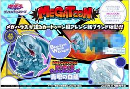 11月預收免運玩具e哥海外限定景品DIORAMATIC火影忍者疾風傳宇智波鼬THE BRUSH代理19197 歷史價格詳細信息