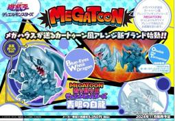 《密斯特喬》MH 代理 LOOK UP 抬頭系列 WIND BREAKER 櫻遙＆梅宮一 套組 特典版 歷史價格詳細信息