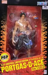 海賊王 POP  斯摩格 日版 歷史價格詳細信息