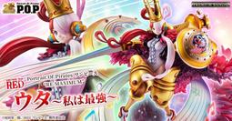 代理版 MH MegaHouse P.O.P 海賊王RED-MAXIMUM 紅髮歌姬 我是最強的 歷史價格詳細信息