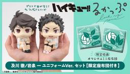 《豬帽子✬免訂金》預購9月 GSC ORANGE 驚喜黏土人 BLUE LOCK 藍色監獄 中盒6入 0202 歷史價格詳細信息