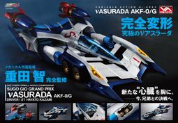 【高雄冠軍】25年3月預購 代理版 MH限定 LOOK UP 抬頭系列 鋼彈SEED 煌大和 阿斯蘭 套組 附特典 歷史價格詳細信息