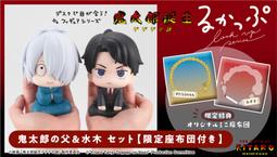 2月誕生石~愛情守護石~紫氣東來，高貴氣質智慧的象徵，象徵愛情-天然紫水晶刻面蝴蝶造型托戒指 活圍戒托 (隨機出貨) 歷史價格詳細信息