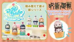 轉蛋玩具館 預約 2月 SEGA 景品 Desktop&times;Decorate 甘神夕奈 結緣甘神神社 免訂金 歷史價格詳細信息