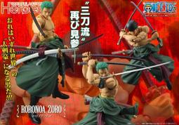 【航海王 海賊王 羅羅亞·索隆】OVERSIZE落肩版型短袖漫畫動漫卡通動畫T恤(2種顏色) 購買多件多優惠!【賣場五】 歷史價格詳細信息