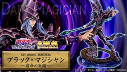 MH限定預購訂金MONSTERS CHRONICLE遊戲王怪獸之決鬥火焰 炎之劍士代理9月預收免運玩具e哥83626 歷史價格詳細信息