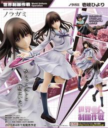 全新日影《流浪之月》DVD 廣瀨鈴 松坂桃李 橫濱流星 多部未華子 趣里 三浦貴大 歷史價格詳細信息