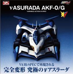 MH 閃電霹靂車 VA Hi-SPEC 凰呀 AN-21 5段完全變形【皮克星】預購2024/1 加賀誠太郎 布里德式樣 歷史價格詳細信息