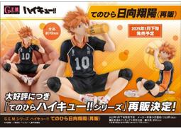 代理版 MH MegaHouse GEM BLEACH 死神 朽木白哉 千年血戰篇 歷史價格詳細信息