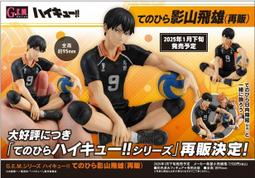 代理版 MH MegaHouse GEM BLEACH 死神 朽木白哉 千年血戰篇 歷史價格詳細信息