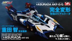 『就是愛玩玩具』霹靂 激鬥名鑑 SE公仔(Special Edition). 霹靂通路限定 「激鬥SE014公仔 他化闡提 」 歷史價格詳細信息