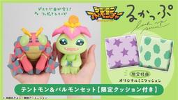 玩日藏 預購 25年 1月 MH UA Mechanical 金剛戰神U 克連泰沙 代理版 歷史價格詳細信息