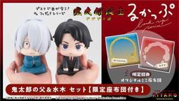 玩日藏 預購 2月 MH M.C.P MEGA CAT 海賊王喵 海賊喵 海賊王夥伴貓們是大秘寶喵 REBOOT 羅 歷史價格詳細信息