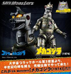 玩日藏 預購 25年 1月 MH UA Mechanical 金剛戰神U 克連泰沙 代理版 歷史價格詳細信息