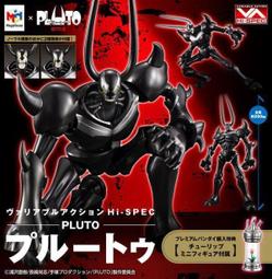 玩日藏 預購 25年 5月 MH MEGA CAT PROJECT 海賊王 航海王 Tokotoko 魯夫 可動 代理版 歷史價格詳細信息