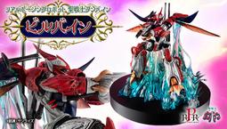 玩日藏 預購 25年 3月 MH Variable Action Hi-SPEC VAH PLUTO 冥王 普魯托 特典 歷史價格詳細信息