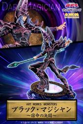 玩日藏 預購 MH ART WORKS MONSTERS 遊戲王 怪獸之決鬥 青眼白龍 新色 Holographic 歷史價格詳細信息