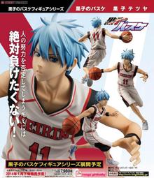 籃球完全稱霸 (暢銷版) 歷史價格詳細信息