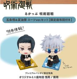 【自由人】咒術囘戰禪院真希深綠色虎口夾高馬尾cosplay假髮 歷史價格詳細信息