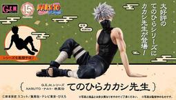 ☆勳寶玩具舖【二月預購】代理版 GSC Fate FGO Chocopuni 玩偶 娃娃 Caster 阿爾托莉亞 歷史價格詳細信息