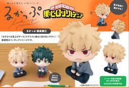 ☆勳寶玩具舖【二月預購】代理版 GSC Fate FGO Chocopuni 玩偶 娃娃 Caster 阿爾托莉亞 歷史價格詳細信息