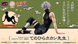 E．M佛斯特｜莫利斯的情人｜圓神（書況良好，無破損、劃記） 歷史價格詳細信息