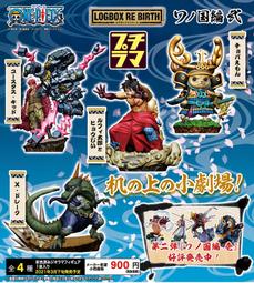 海賊王和之國(4)立體球型拼圖鑰匙圈24片 歷史價格詳細信息