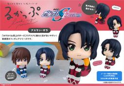 玩日藏 預購 25年 3月 MH Variable Action Hi-SPEC VAH PLUTO 冥王 普魯托 特典 歷史價格詳細信息