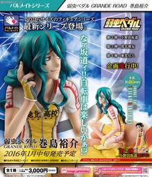 【K'sM】MegaHouse 掌中系列 TIGER &amp; BUNNY 巴納比&middot;布魯克斯二世 PVC完成品 日版 全新未拆 歷史價格詳細信息