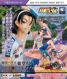 東華堂 孅の完美日本專利青森蘋果果膠x1盒(15gx20包/盒) 歷史價格詳細信息