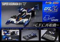 閃電霹靂車 MH限定 HI SPEC UNITED GSX 歷史價格詳細信息