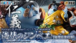 Beau特佛toys 6月預購 代理 GSC 黏土人Light 光與夜之戀 海盜 蕭逸 Osborn 1118 歷史價格詳細信息