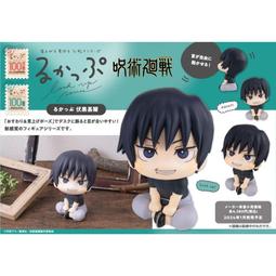 代理版 MH MegaHouse LOOK UP 孤獨搖滾！後藤一里 歷史價格詳細信息