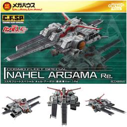 【616toys】2509預購 Brotoys 1/12 可動 GB003 鐵拳武士 豪華版 歷史價格詳細信息