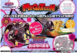 玩日藏 預購 25年 3月 MH Variable Action Hi-SPEC VAH PLUTO 冥王 普魯托 特典 歷史價格詳細信息