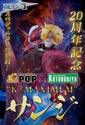 MH限定 海賊王 航海王 P.O.P. POP 娜美 BB 03 Ver 日版 現貨 歷史價格詳細信息