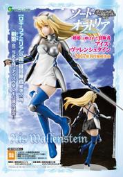 【艾模玩】代理版 全新現貨 MH限定 VA 超級阿斯拉 AKF-11 精塗版 特典版 約20cm 完成品 歷史價格詳細信息